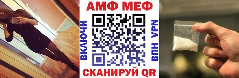 Амфетамин Розовый  что такое   Шатура 