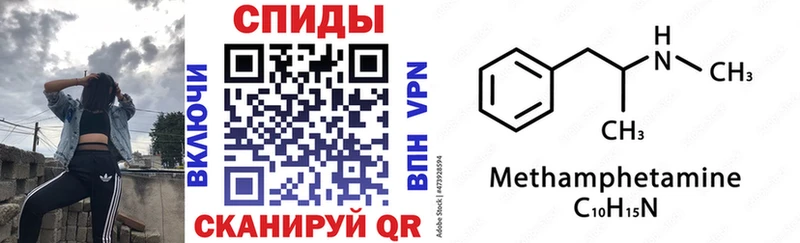 АМФЕТАМИН Premium Шатура