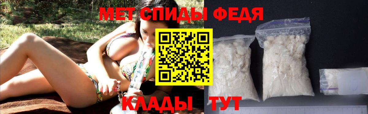 Amphetamine  Вход с VPN  Шатура  АМФЕТАМИН  АМФЕТАМИН VHQ 