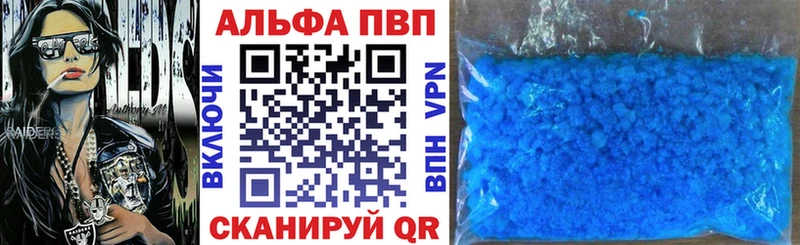 наркошоп Шатура A-PVP СК