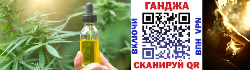 наркотики  Шатура  kraken онион  Cannafood конопля 