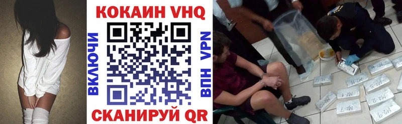 где продают   Шатура  мега ссылка  Кокаин VHQ 