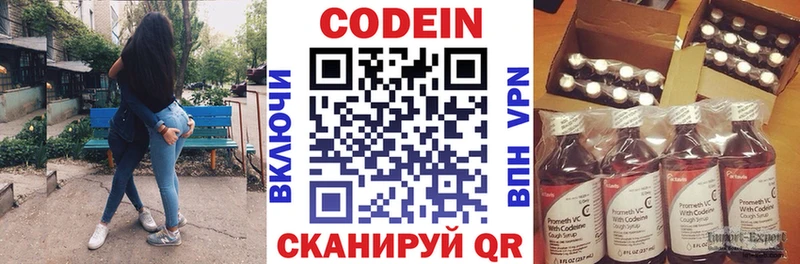 сайты даркнета как зайти  наркотики  Шатура  Кодеиновый сироп Lean напиток Lean (лин)  МЕГА ТОР 