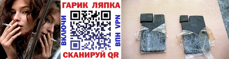 Гашиш 40% ТГК  цены   Шатура 