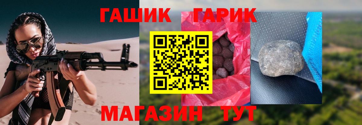 ГАШ hashish  Шатура  ГАШ  ГАШИШ хэш 