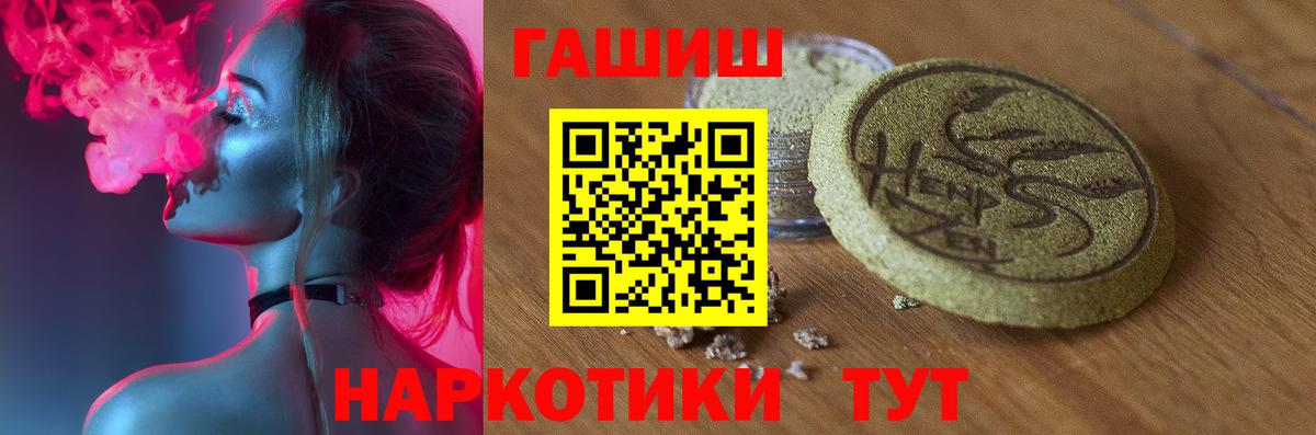 ГАШИШ индика сатива Шатура