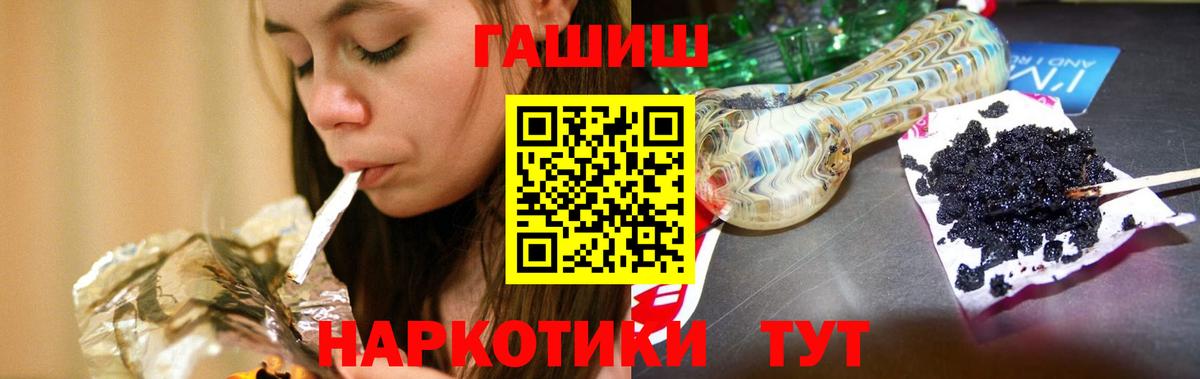 Гашиш Ice-O-Lator Шатура