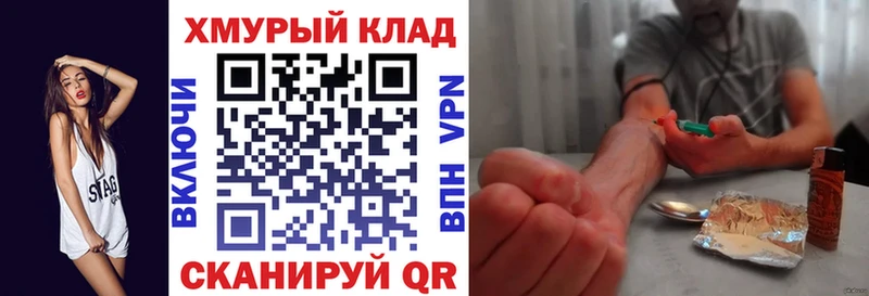ГЕРОИН афганец  сколько стоит  Шатура 