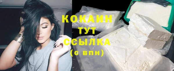 кокаин перу Иннополис