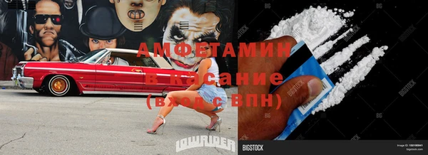 мяу мяу мука Инта
