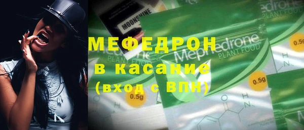 мяу мяу мука Инта