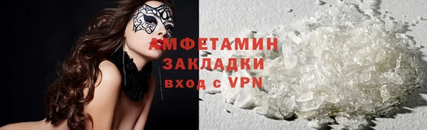мяу мяу мука Инта