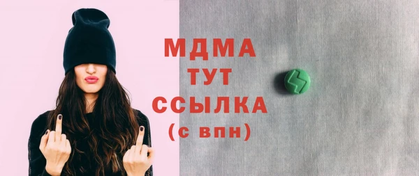мяу мяу мука Инта