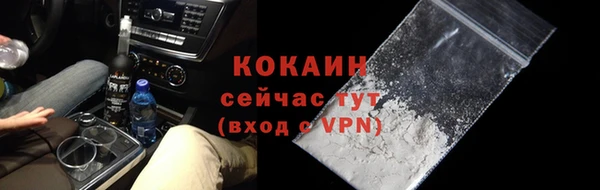 кокаин перу Иннополис