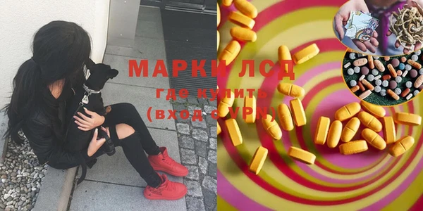 кокаин перу Иннополис