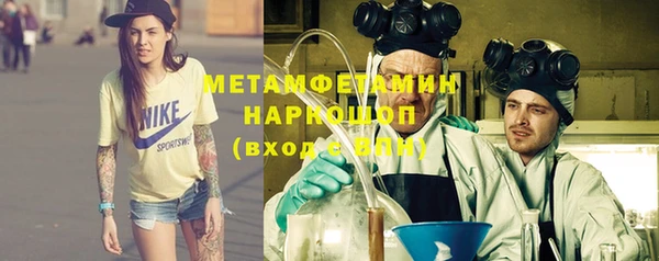 мяу мяу мука Инта