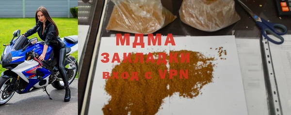 кокаин перу Иннополис