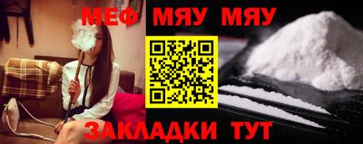 мет Дубна