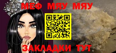прущие крисы Донской