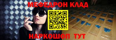 прущие крисы Донской