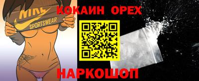 герыч Донецк