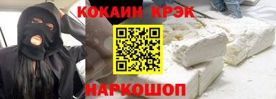 герыч Донецк