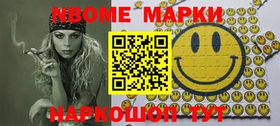 Альфа ПВП Балаково