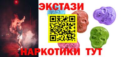 гидропоника Балашиха