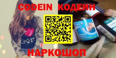 герыч Донецк