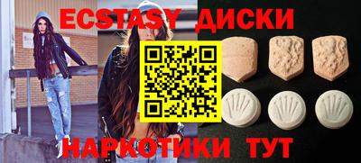 прущие крисы Донской