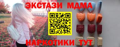 гидра Комсомольск-на-Амуре