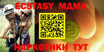 прущие крисы Донской