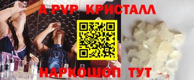 меф Балахна