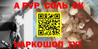 герыч Донецк
