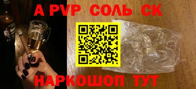 прущие крисы Донской