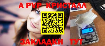 герыч Донецк