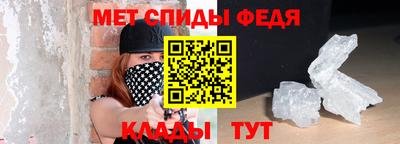 прущие крисы Донской