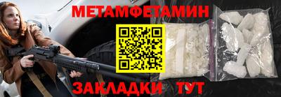 герыч Донецк