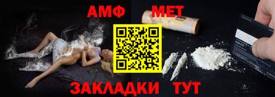 мет Дубна