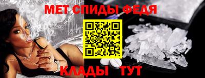 прущие крисы Донской