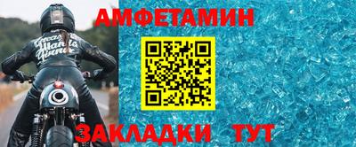 прущие крисы Донской