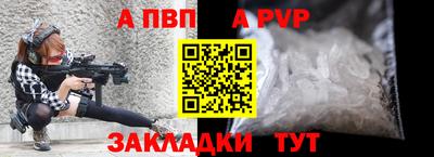 герыч Донецк
