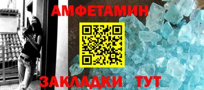 Альфа ПВП Балаково