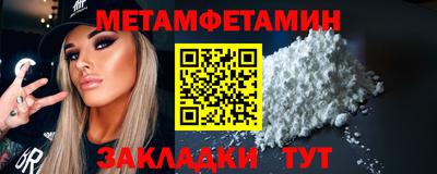 герыч Донецк