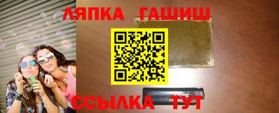 Альфа ПВП Балаково