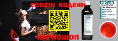 прущие крисы Донской