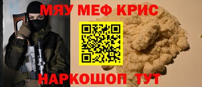 герыч Донецк