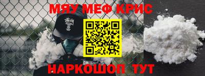 меф Балахна