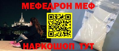 мет Дубна