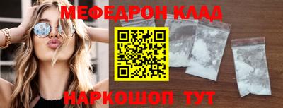 прущие крисы Донской